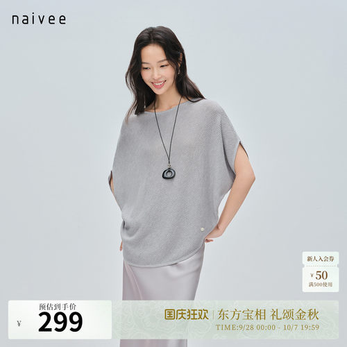 莱赛尔包覆金银丝   质感精致  
凉爽亲肤