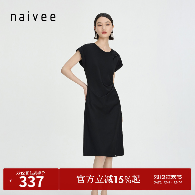 商场同款新中式naivee
