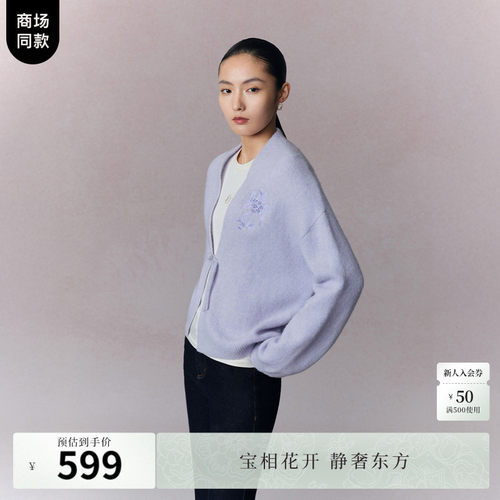 刺绣盘扣工艺
慵懒氛围感
零压蓬暖