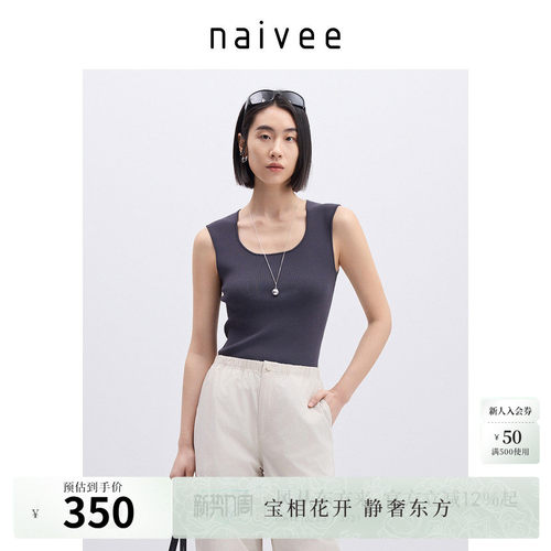 显瘦马蹄领
冰麻纱材质
可内搭外穿