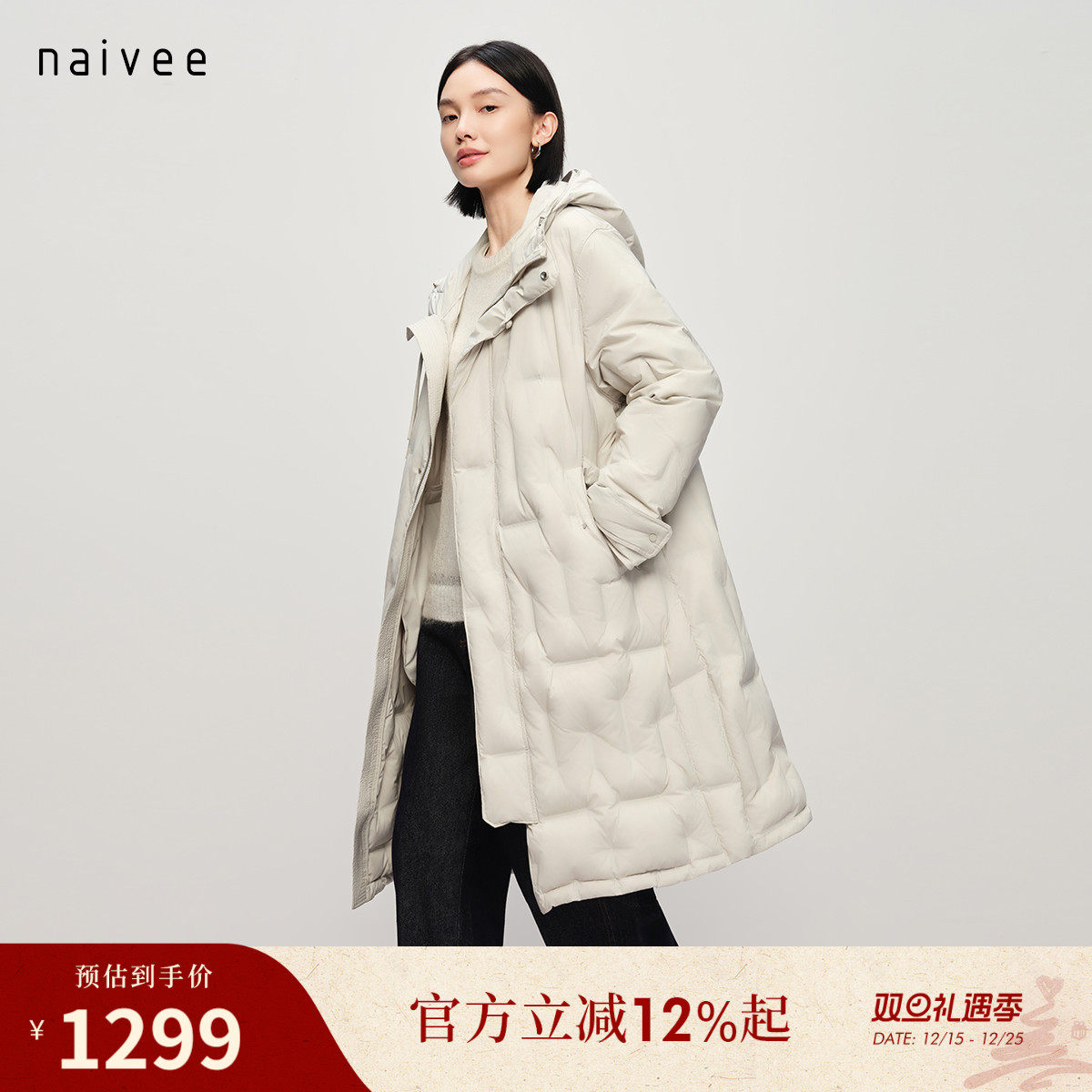 温暖防风连帽设计 新中式盘扣元素