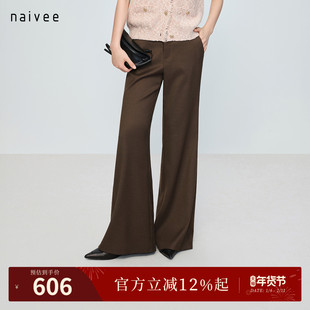 naivee纳薇26春新款含醋酸羊毛喇叭拖地裤棕褐色