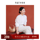 男女同款 纳薇秋款 松弛感白衬衫 女装 通勤简约纯棉上衣女 新中式