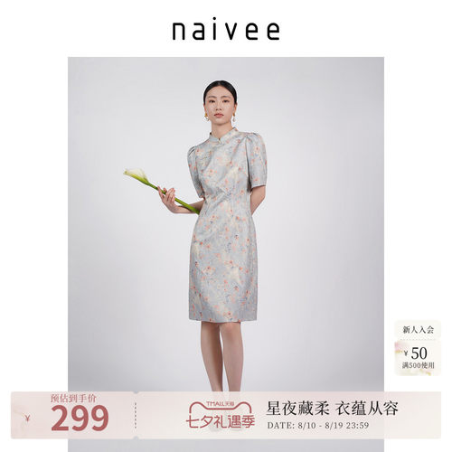 重工提花印花 复古典雅风格