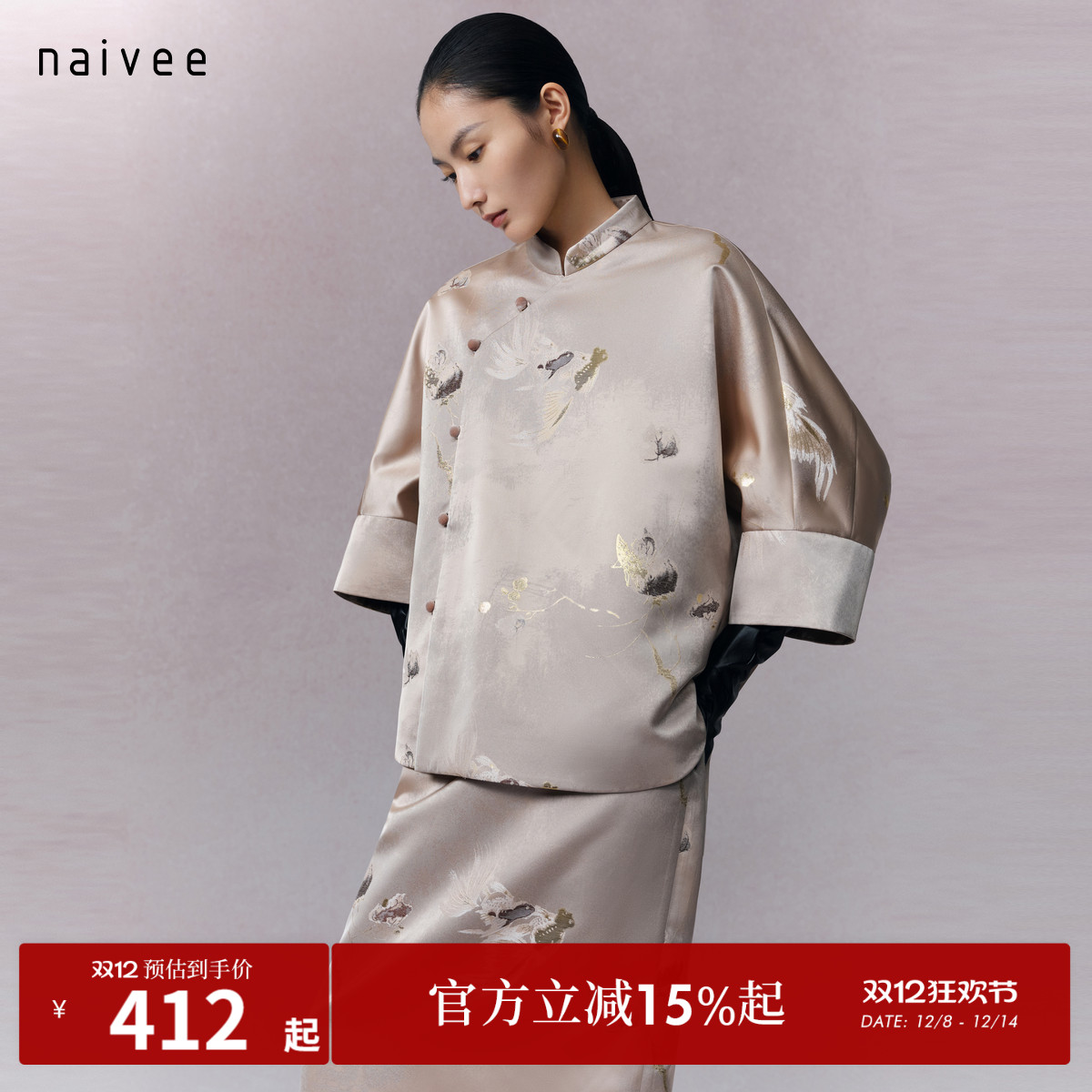 约3cm舒适小立领
知性气质中袖