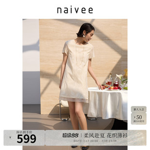 naivee纳薇夏新款宽松显瘦直筒裙子女圆领法式千金风白色连衣裙