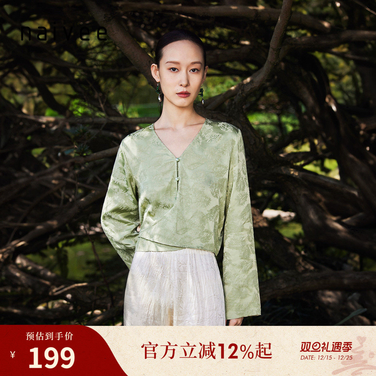 衬衫naivee提花新中式修身系带