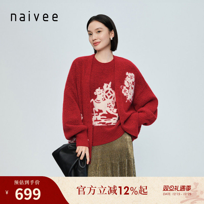 原创花型-马上有钱花 开运红色 本命年