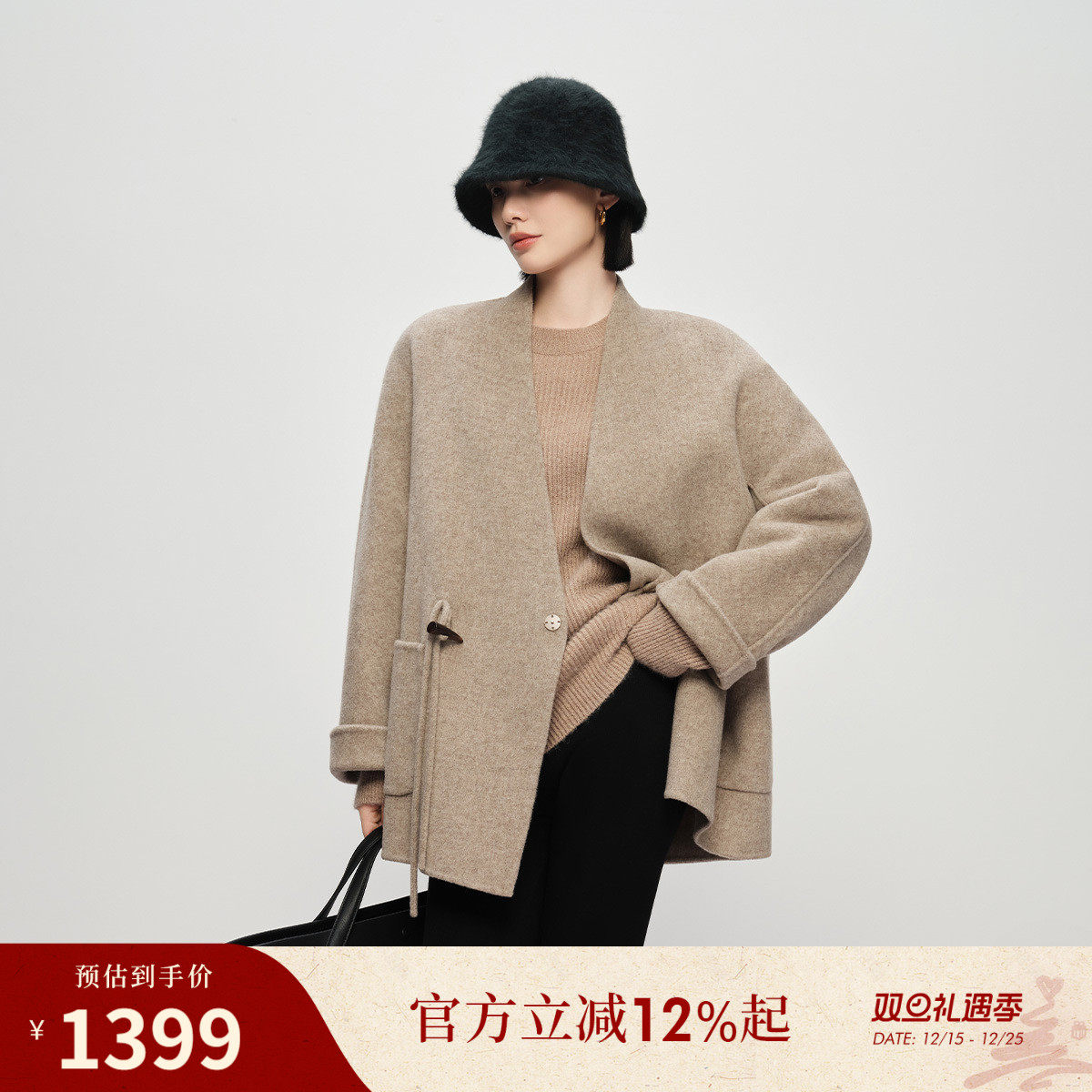新中式风格 绵羊毛双面呢 日常通勤