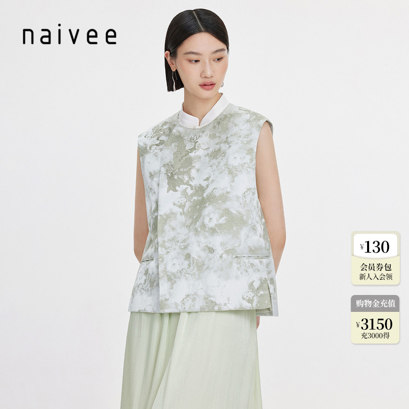 naivee纳薇25新款新中式刺绣提花高智宽松薄背心短外搭国风马