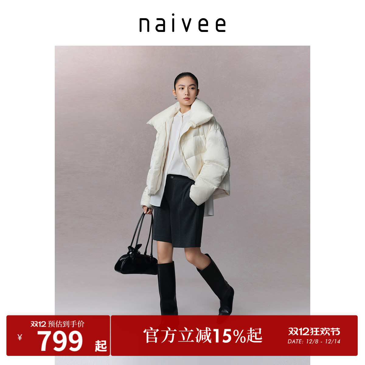 羊毛静奢提花
轻暖鹅绒
新中式