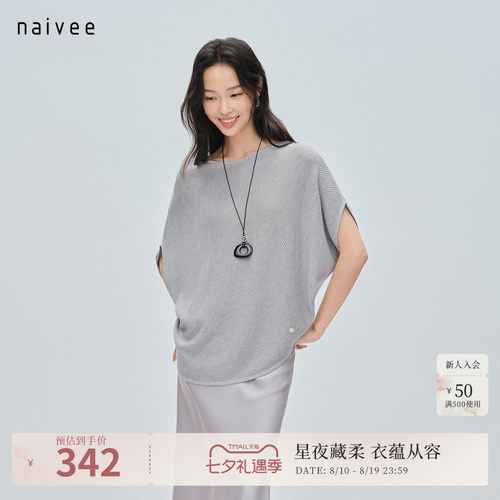 莱赛尔包覆金银丝   质感精致  
凉爽亲肤