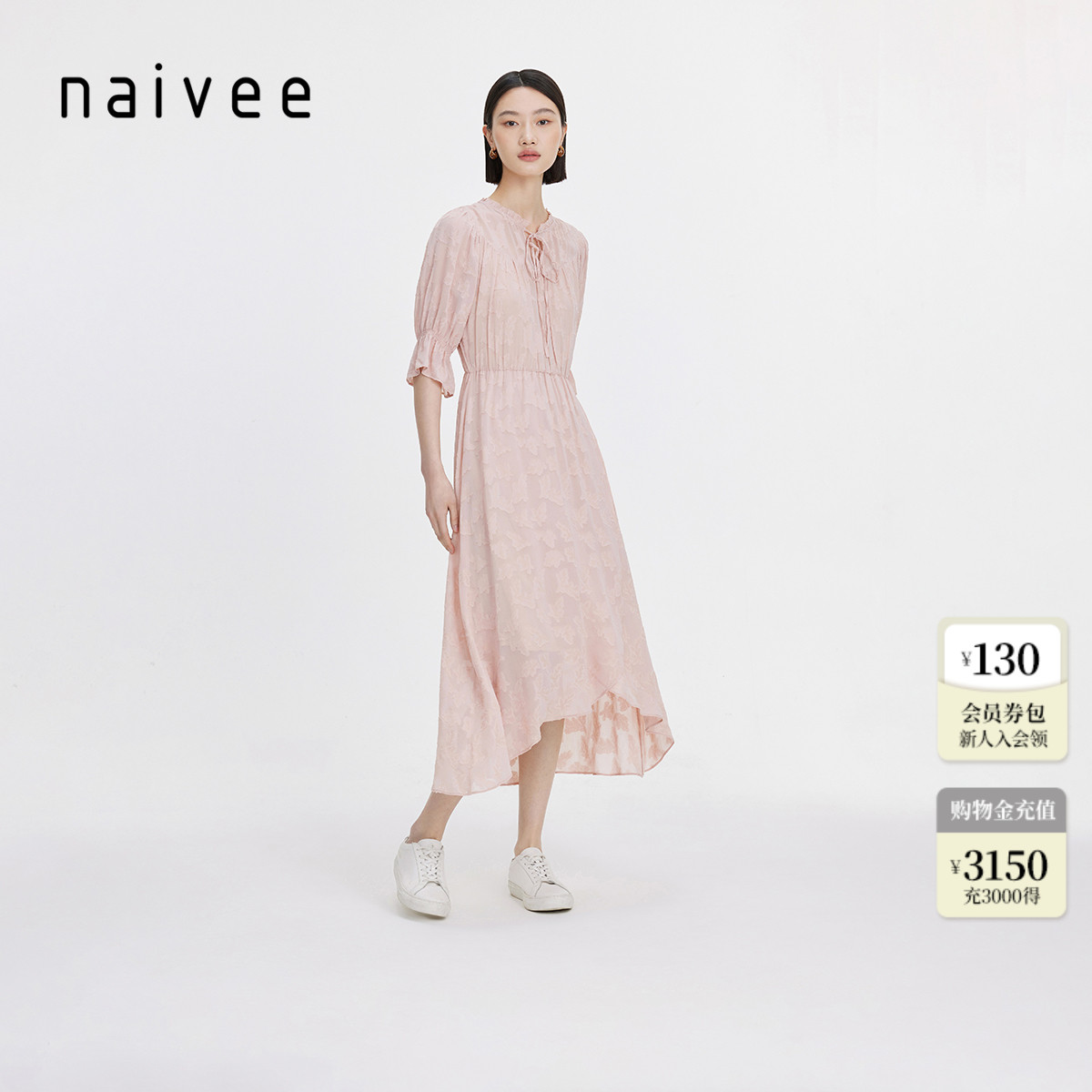 naivee纳薇25新款浪漫优雅宽松粉色飘逸高腰仙女裙荷叶边连衣