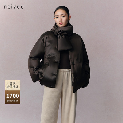 naivee纳薇25冬新款老钱风琥珀流光羽绒服围脖可拆卸轻中式