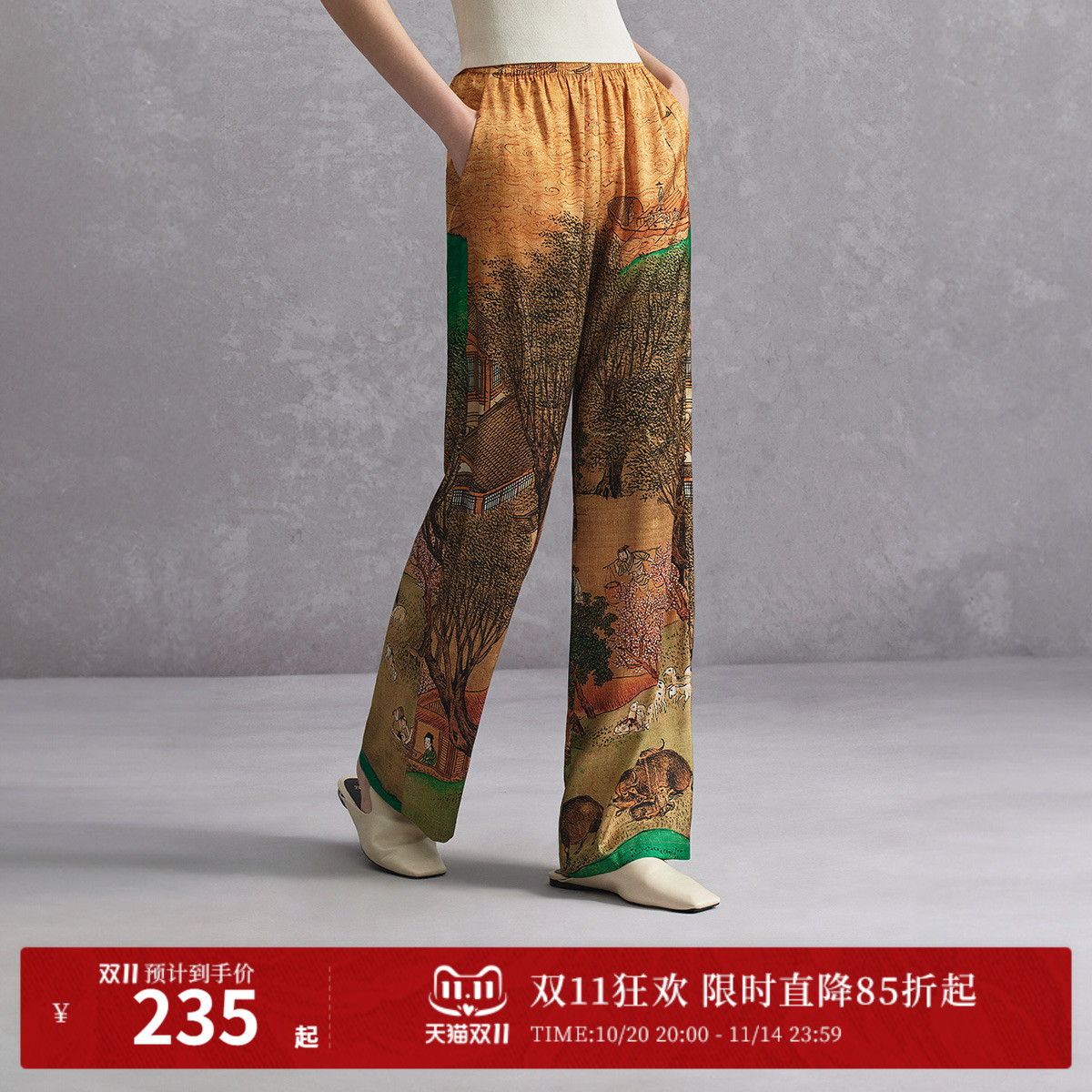 新中式风格
游园赴宴
炫彩印花
