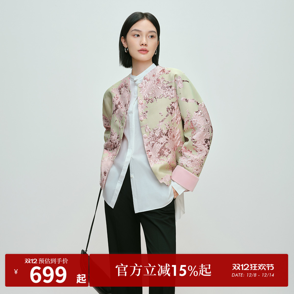 真丝混纺提花
明媚治愈配色