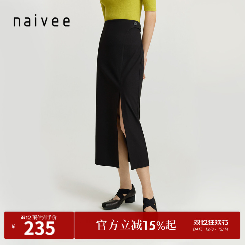 纳薇筒裙Naivee包臀裙通勤