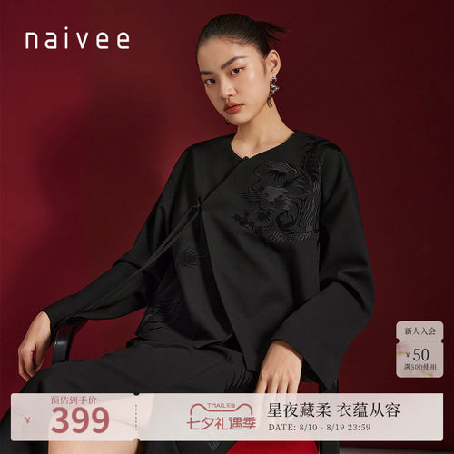 喜愿短款刺绣新中式生肖龙纹刺