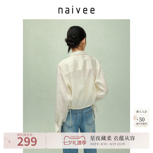 后腰抽绳
莱赛尔提花