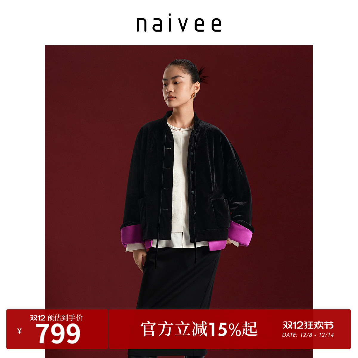 喜愿棉服新中式棉服外套