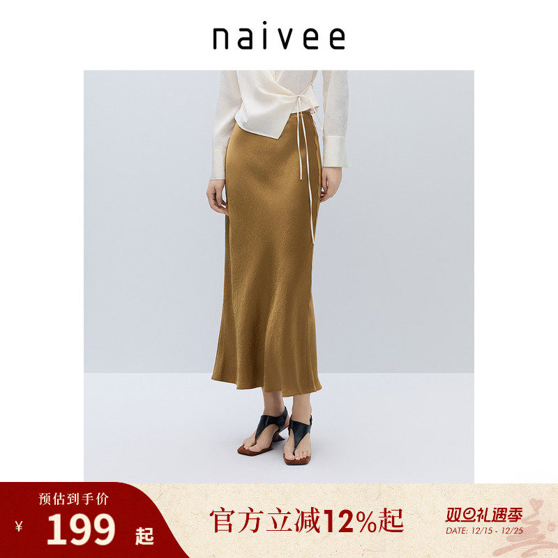 纳薇早秋流行穿搭醋酸100%鱼尾裙2025秋松紧腰优雅缎面半身裙