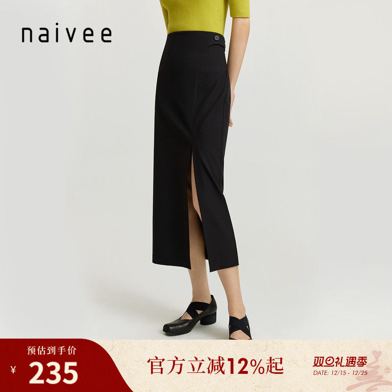 纳薇筒裙Naivee包臀裙通勤