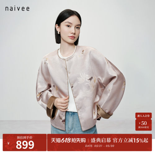 双面异色
一衣两穿