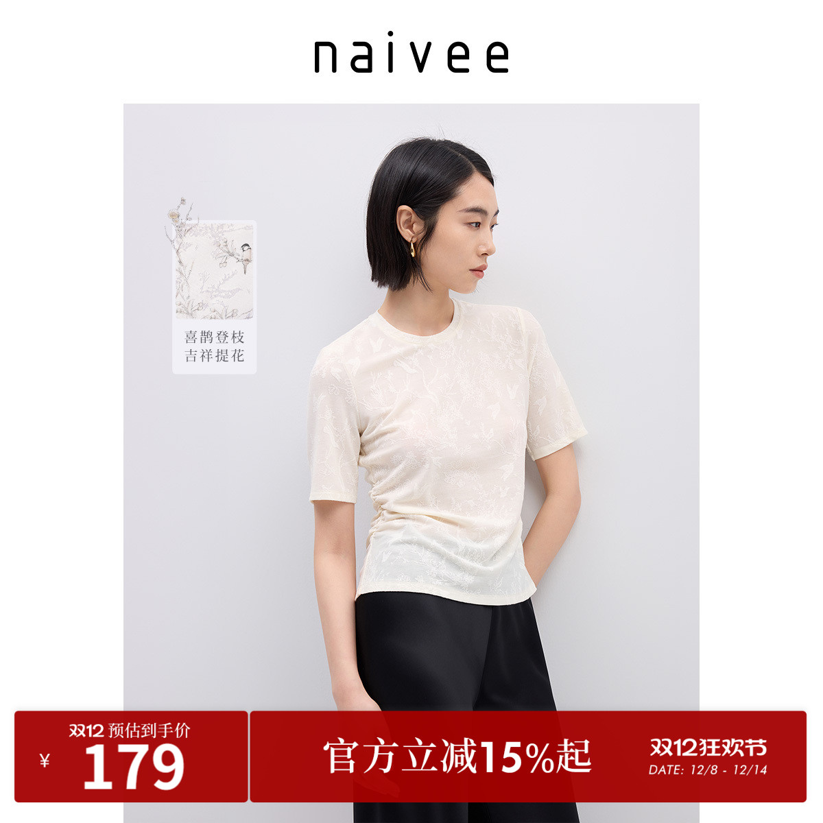 法式中国风
捏褶收腰
优雅赴宴