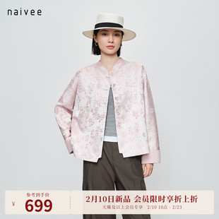 【灼灼樱华】naivee纳薇26春新款月半弯领中式宽松外套对襟连肩袖