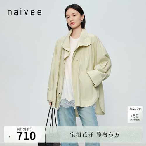 艺术感蝙蝠袖
立领翻领两穿