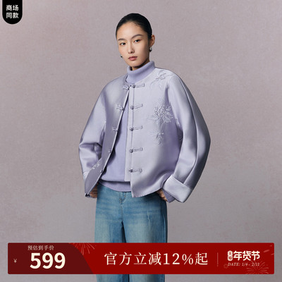 naivee纳薇25冬新款桂花刺绣钉珠新中式外套柔光缎棉服轻薄温暖