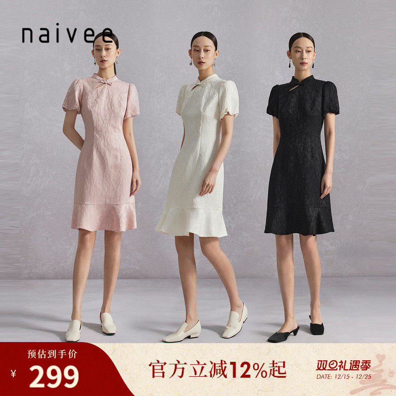 naivee纳薇新中式改良旗袍夏短袖国风盘扣提花连衣裙女赴宴轻礼