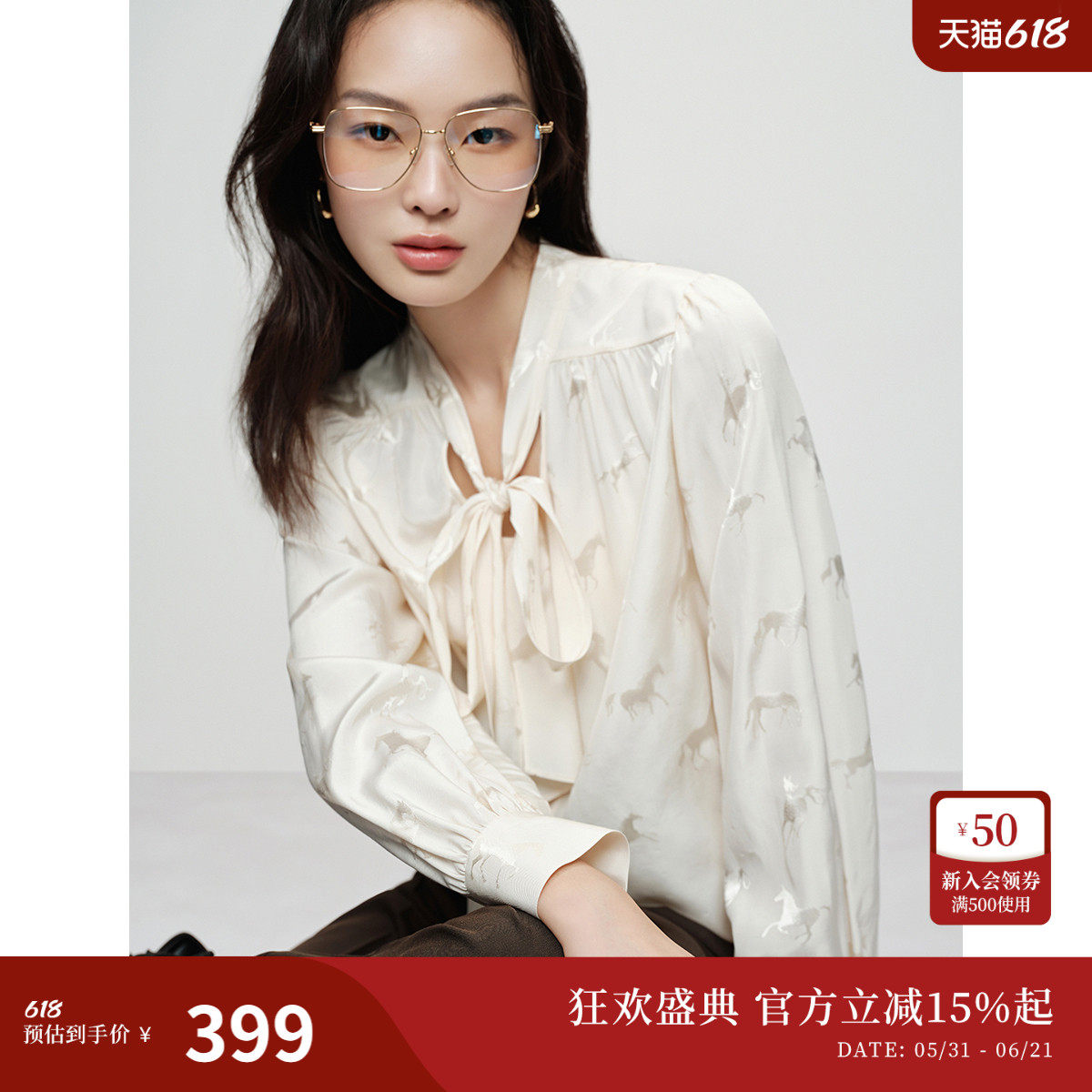 【好运加“马”】naivee纳薇26夏新款飘带V领小马提花法式衬衫