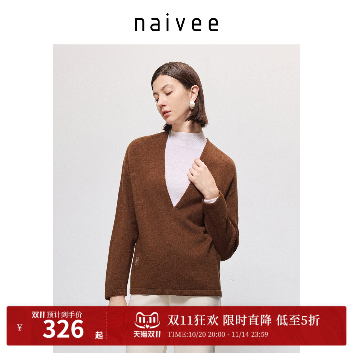 深V领设计 休闲百搭 绵羊毛针织