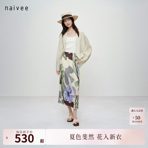 三宅风压褶印花
休闲度假