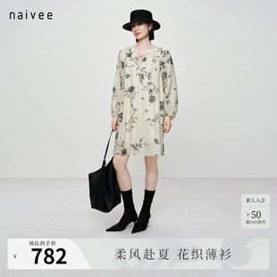 【一年景藤蔓】naivee26夏新款法式中国风系带灯笼袖小A型连衣裙