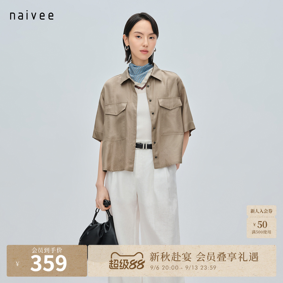 naivee纳薇26夏新款工装风中袖双口袋短款宽松涂层醋酸衬衫通勤