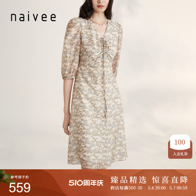 商场同款蝴蝶兰印花复古naivee