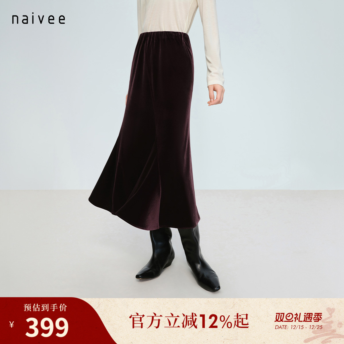 通勤赴宴
优雅老钱风