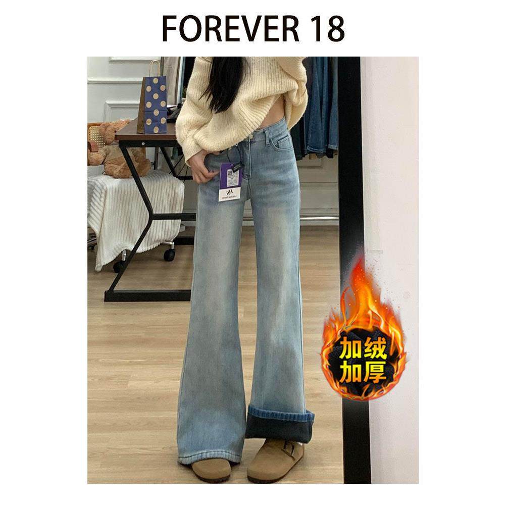 浅蓝色加绒不贴腿微喇牛仔裤女2025冬季新款高腰垂感阔腿喇叭裤子