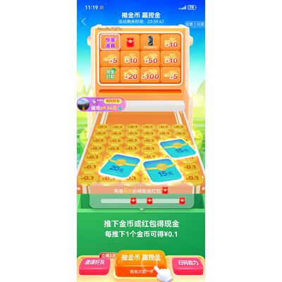 拼多多推金币团购xi一刀会员砍价0元免费拿帮点天天领现金大转盘