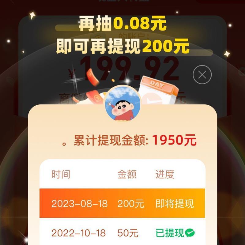 拼多多砍价一毛十刀软件(拼多多砍价一毛十刀软件叫什么)