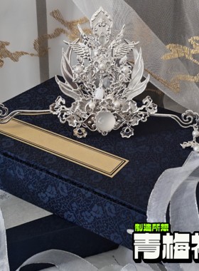 原创二哈和他的白猫师尊楚晚宁cos发冠发簪头饰青梅社出品