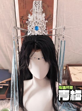 青梅社出品魔道祖师蓝忘机cos发冠龙叽发冠古风配饰