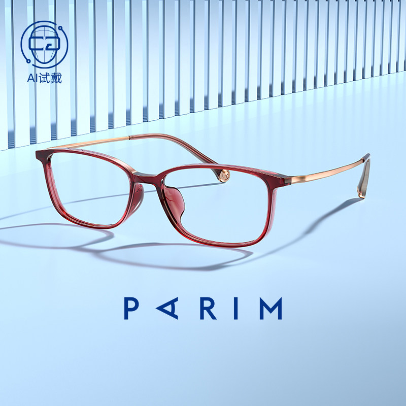派丽蒙眼镜近视女款透明眼睛框镜架素颜神器可配度数眼镜框85052