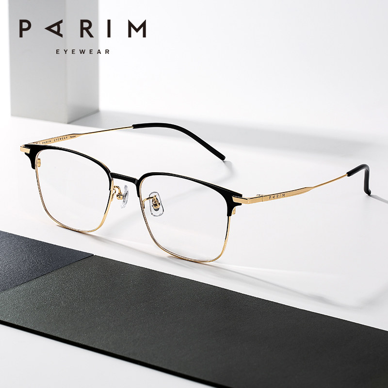 眼镜框男派丽蒙纯钛超轻眼镜架可配度数镜片近视眼睛商务大脸半框