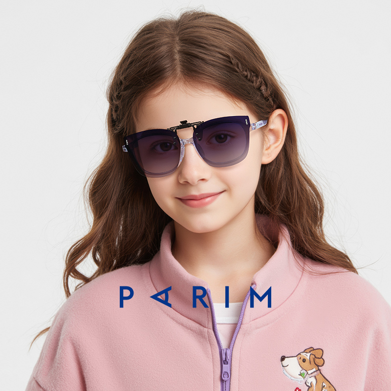 派丽蒙儿童墨镜夹片防紫外线超轻