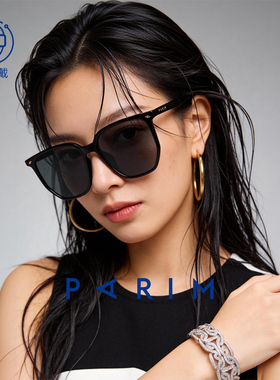 派丽蒙素颜神器太阳镜女防紫外线出游高级感潮流墨镜