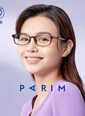派丽蒙黑框眼镜女素颜神器可配高度近视护眼平光防蓝光眼镜84018