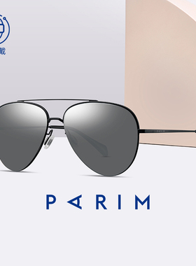 墨镜男士近视派丽蒙防紫外线强光偏光眼镜太阳镜潮开车专用71520